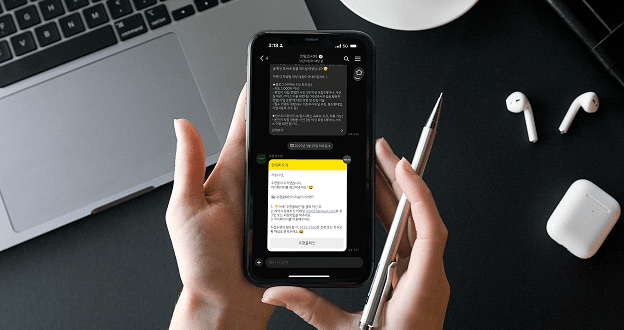 실시간 우편물 매니징