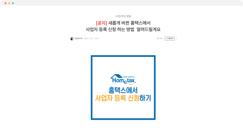 블로그에서 확인